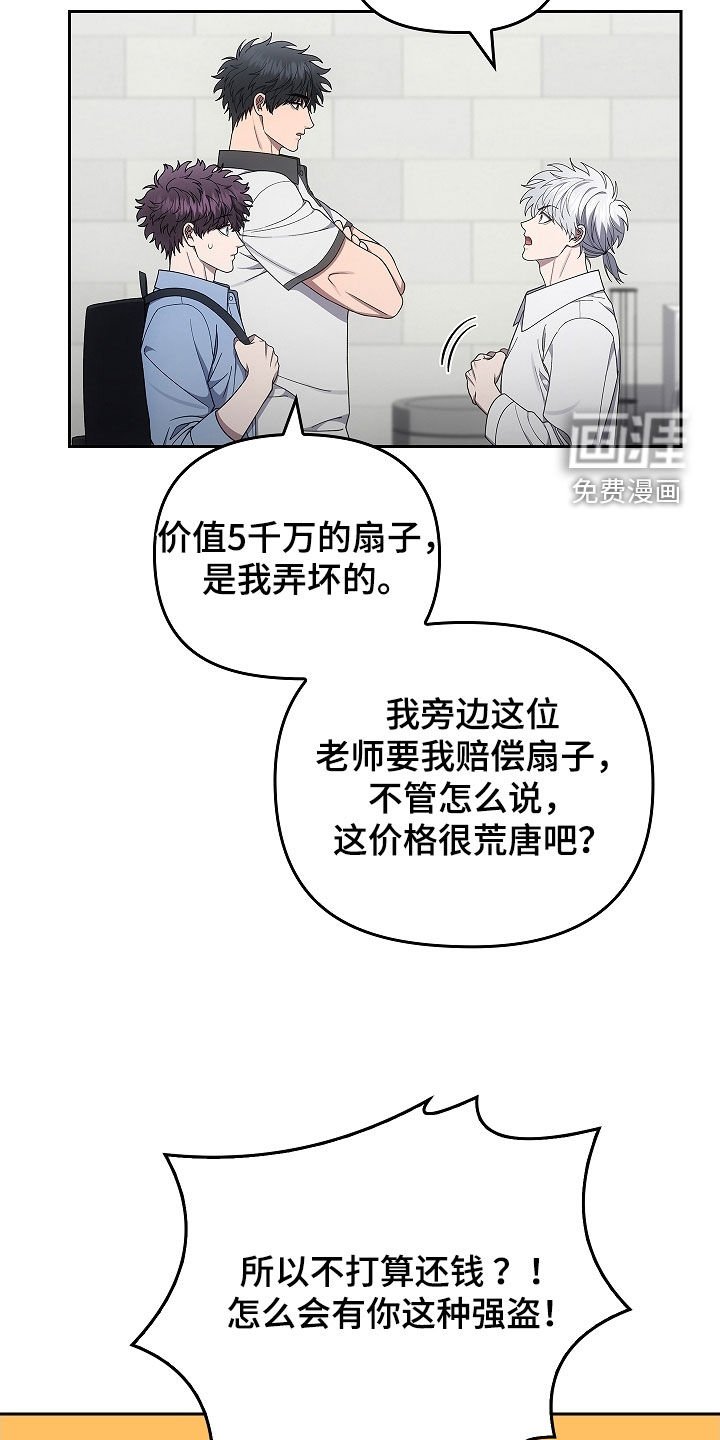 第49章：出大事了