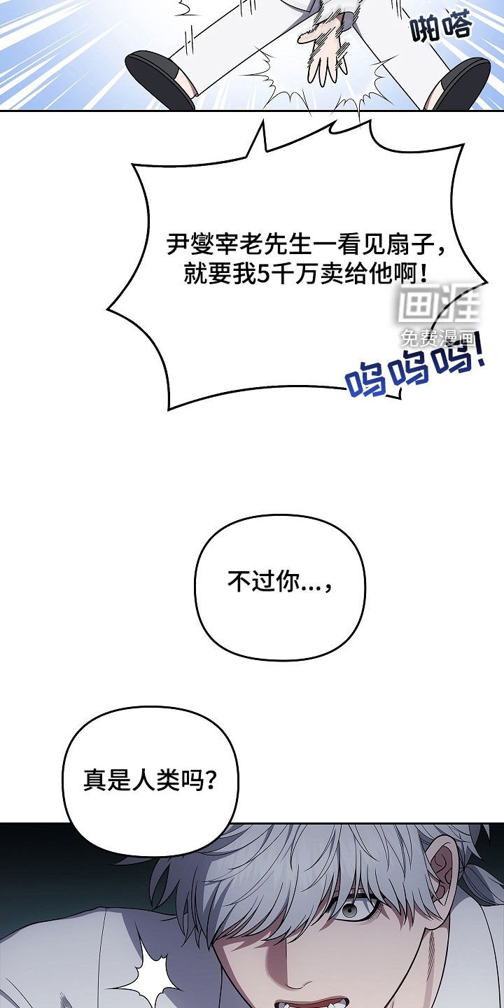 第49章：出大事了