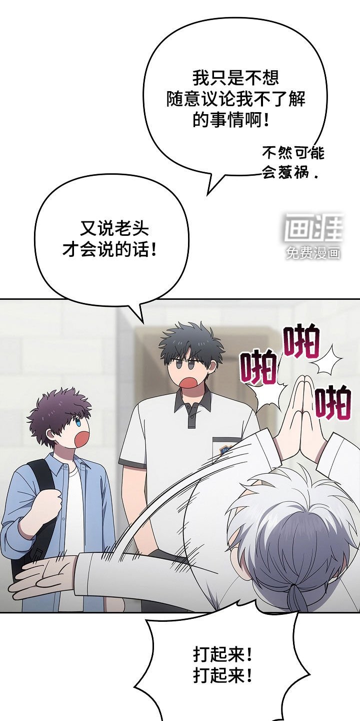 第49章：出大事了