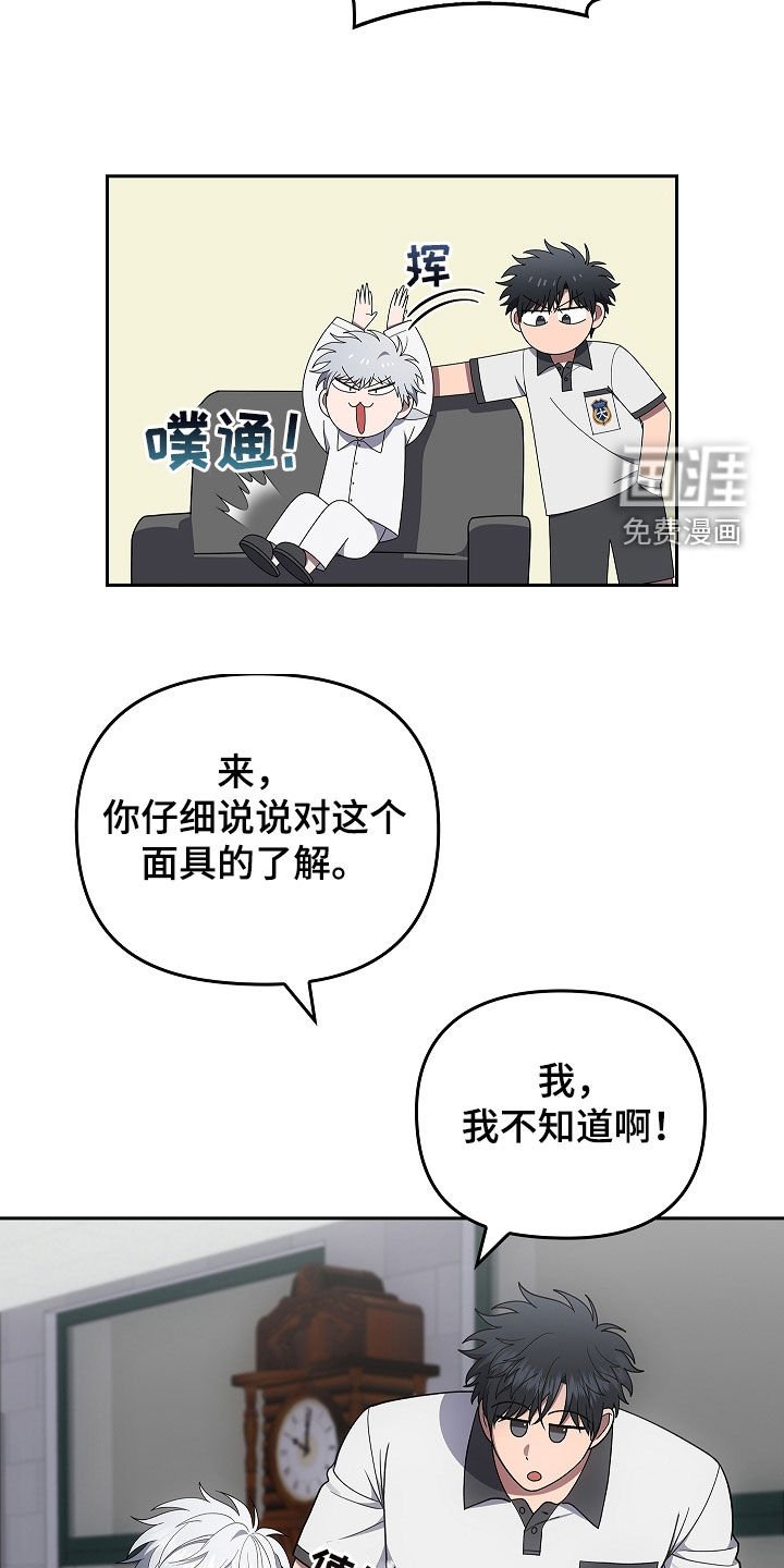 第49章：出大事了