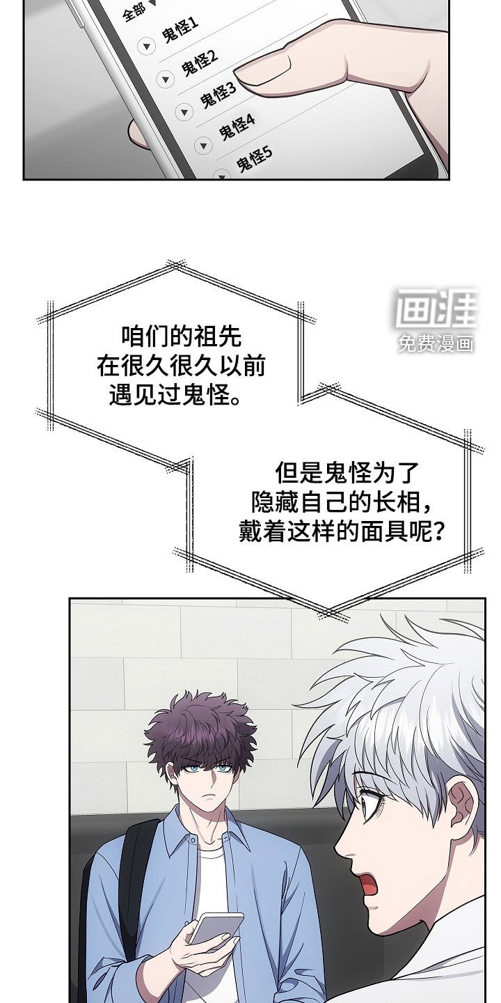 第49章：出大事了
