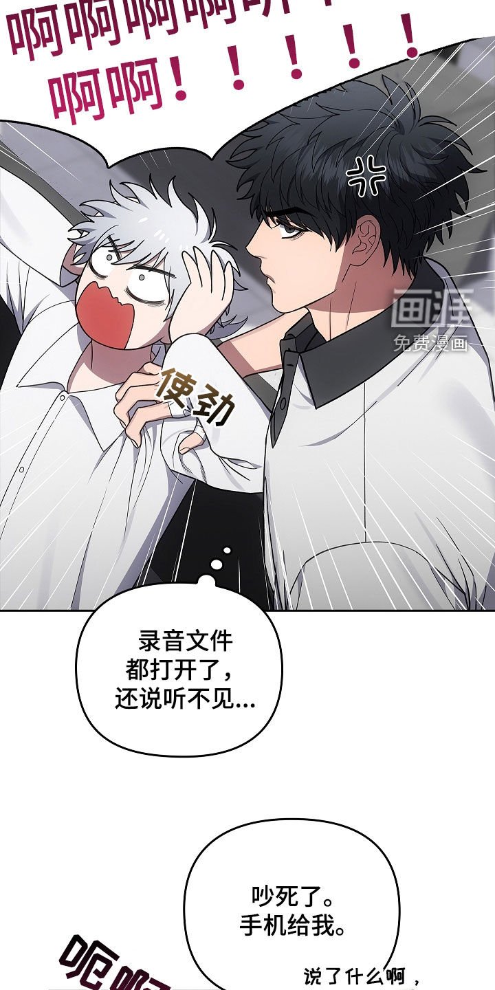 第49章：出大事了