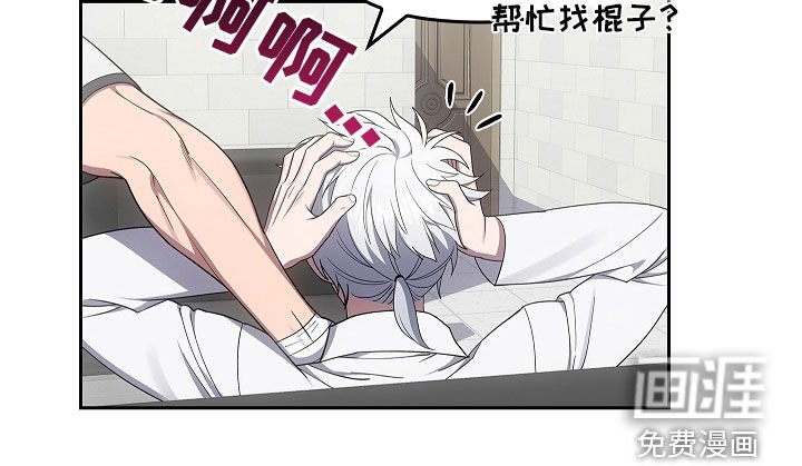 第49章：出大事了