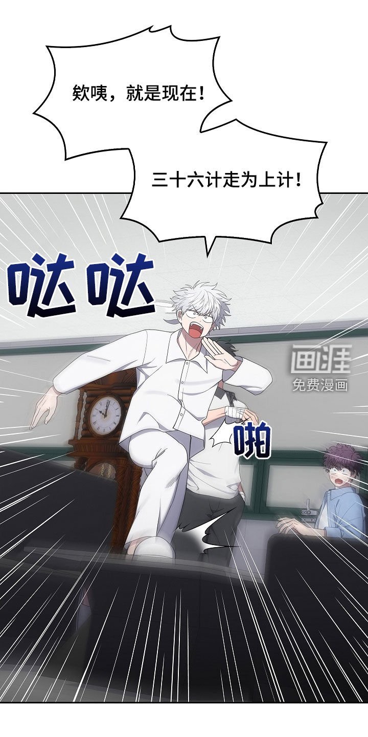 第49章：出大事了