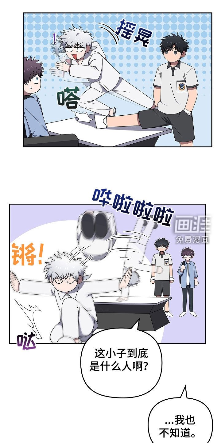 第49章：出大事了