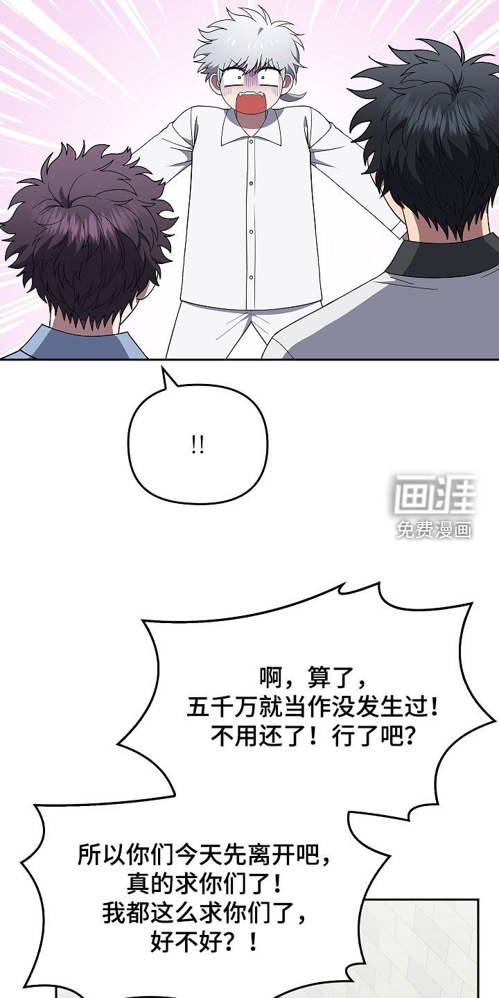 第49章：出大事了