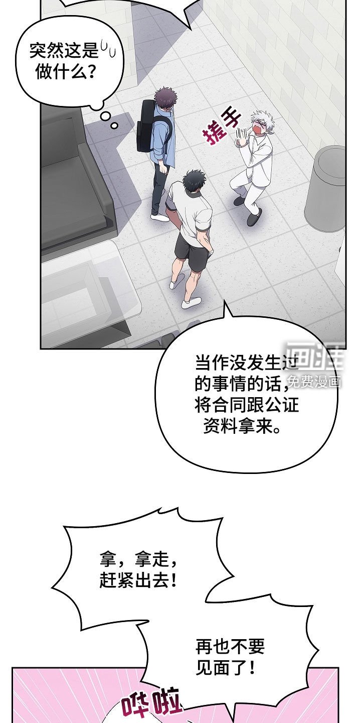 第49章：出大事了
