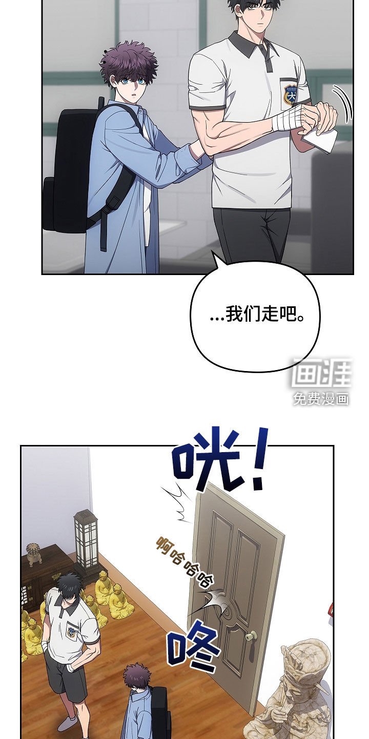 第49章：出大事了