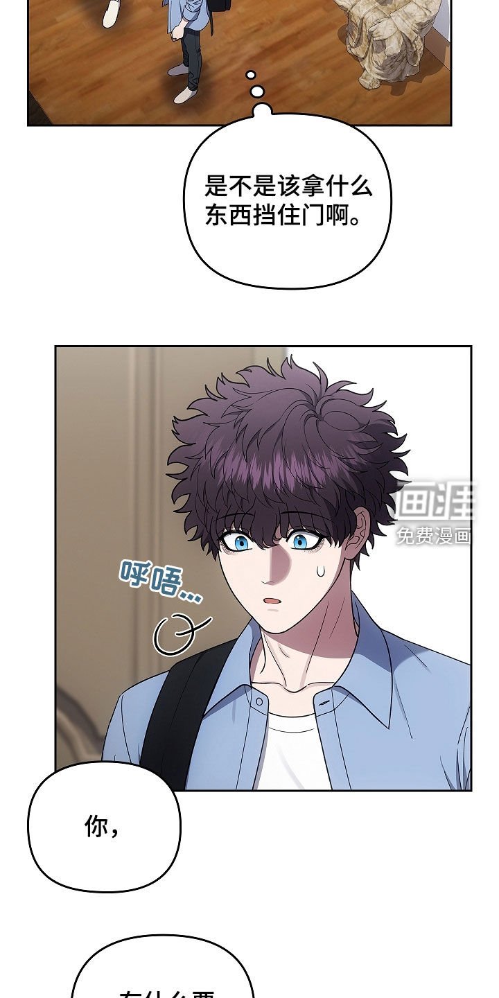 第49章：出大事了