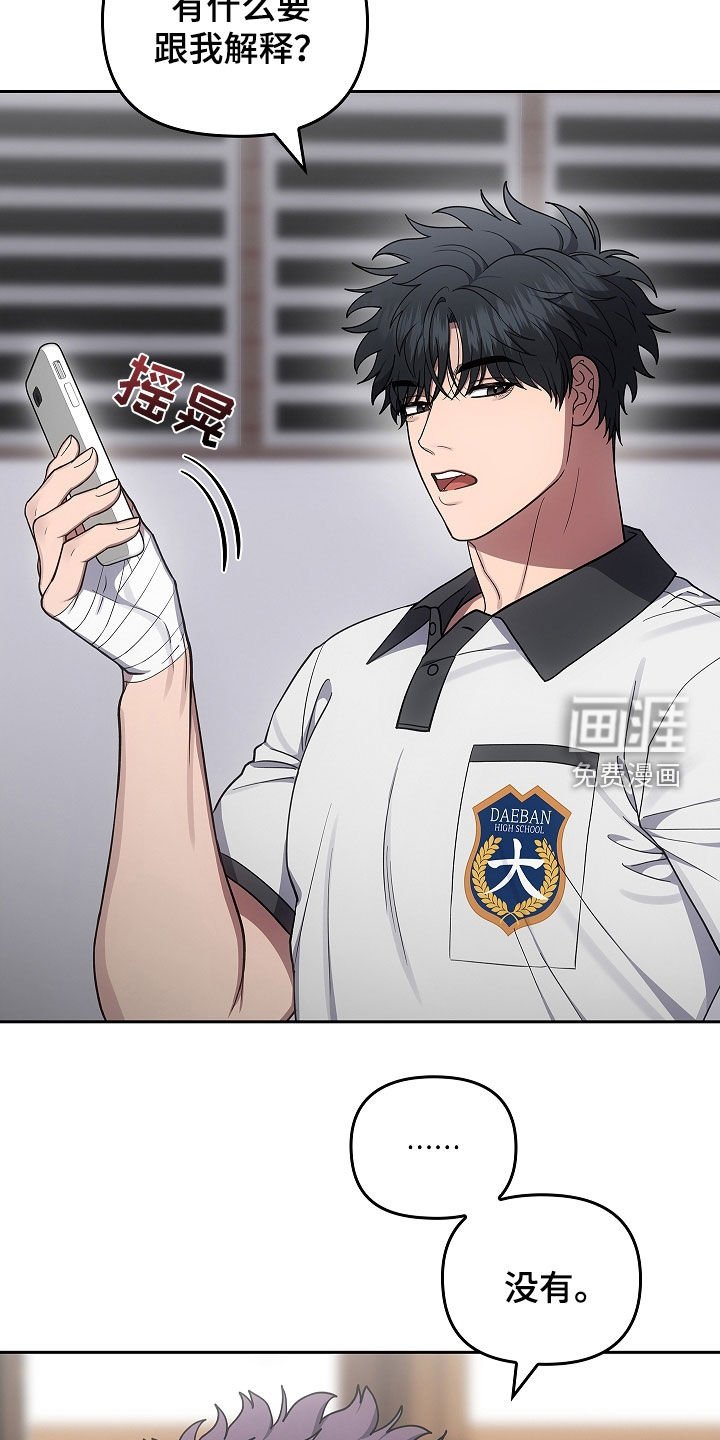第49章：出大事了