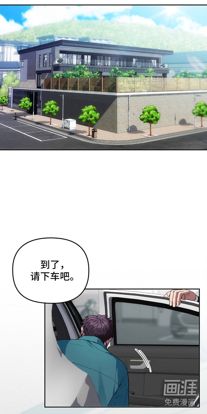 第5章：看见园丁