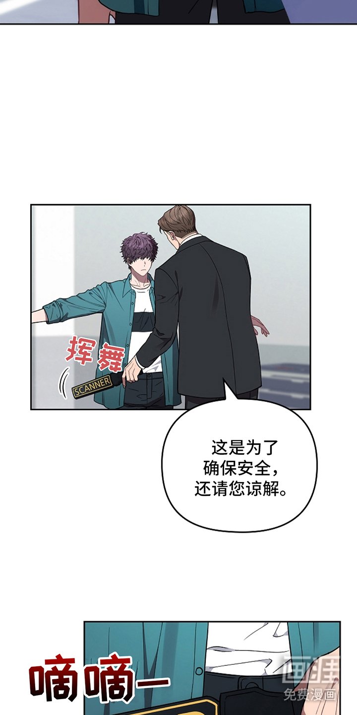 第5章：看见园丁