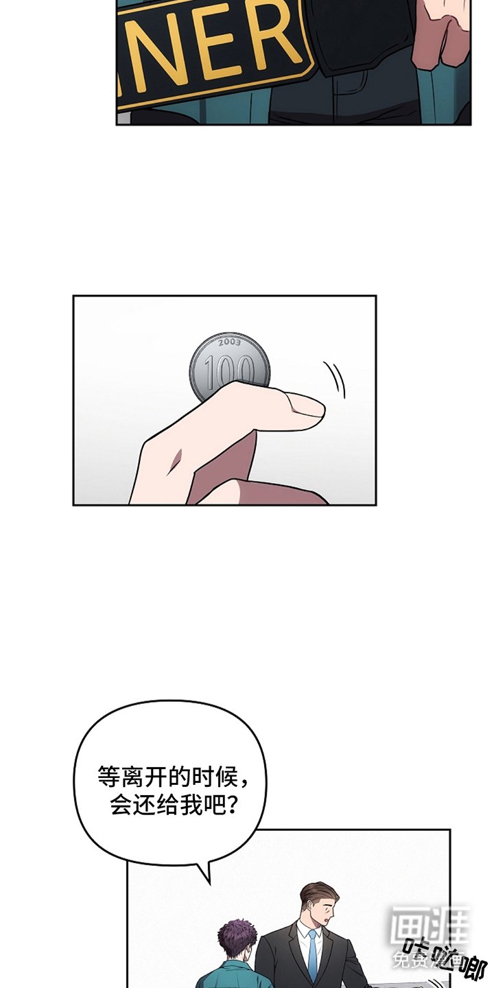 第5章：看见园丁