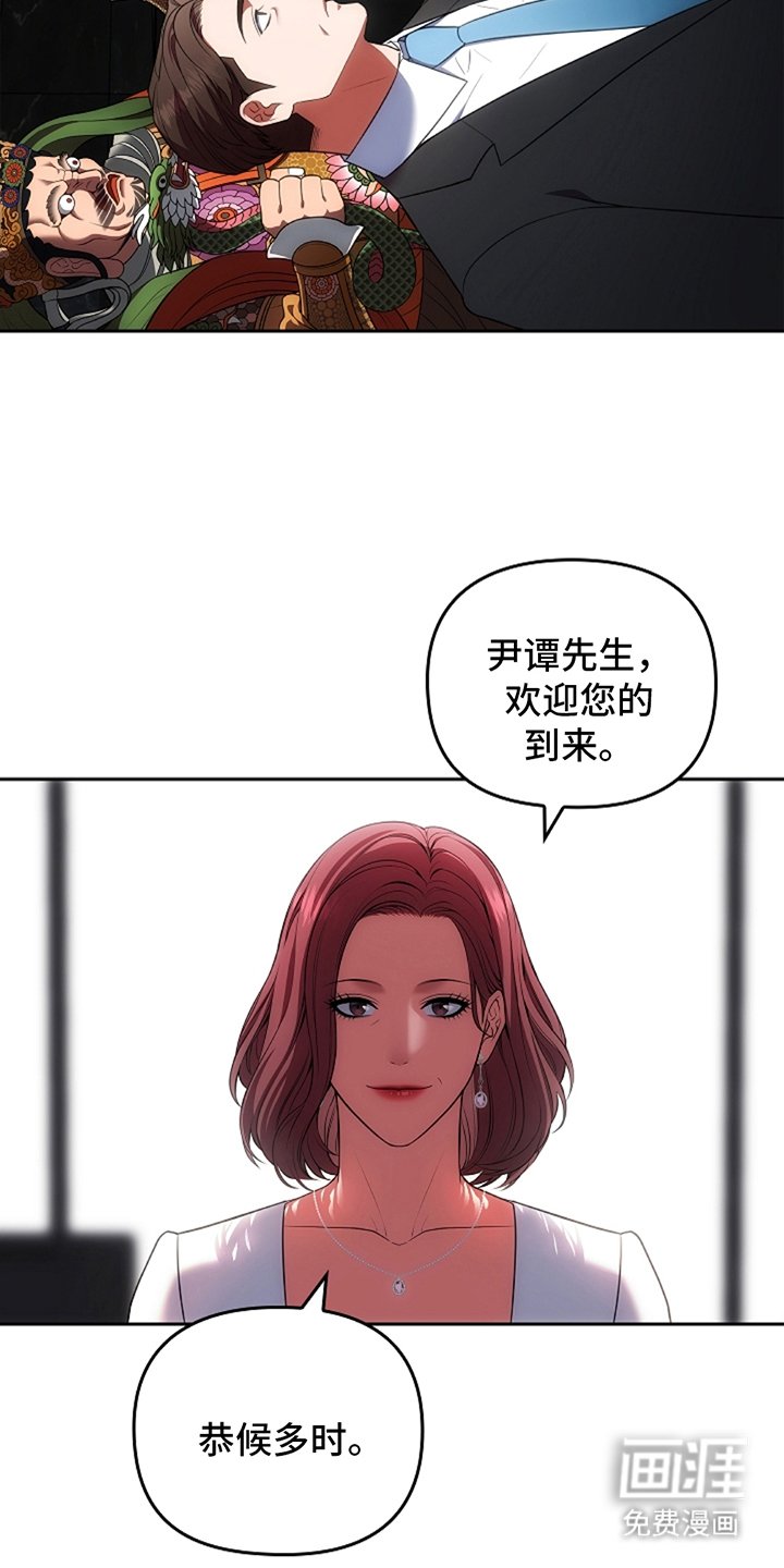 第5章：看见园丁