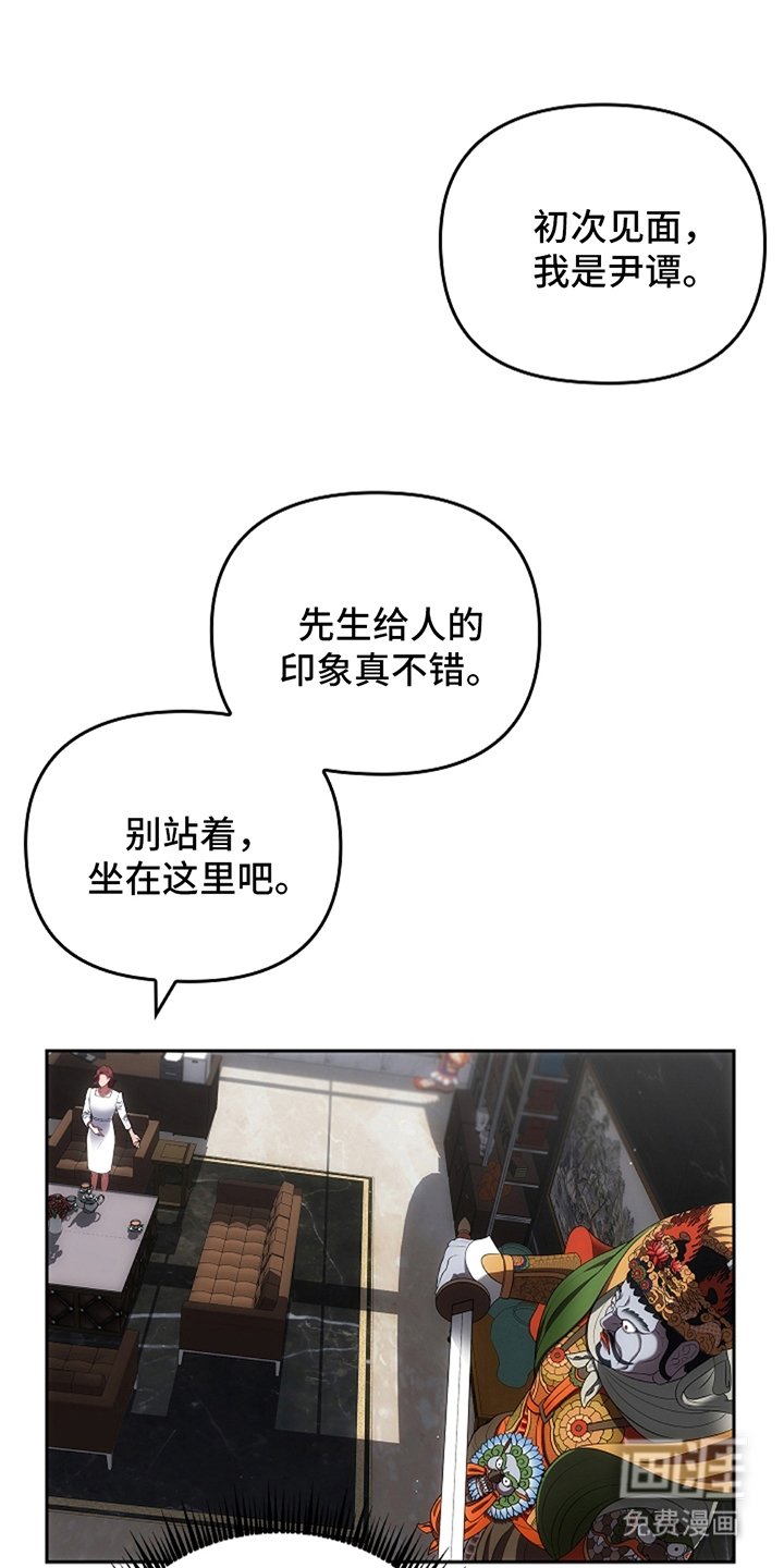 第5章：看见园丁