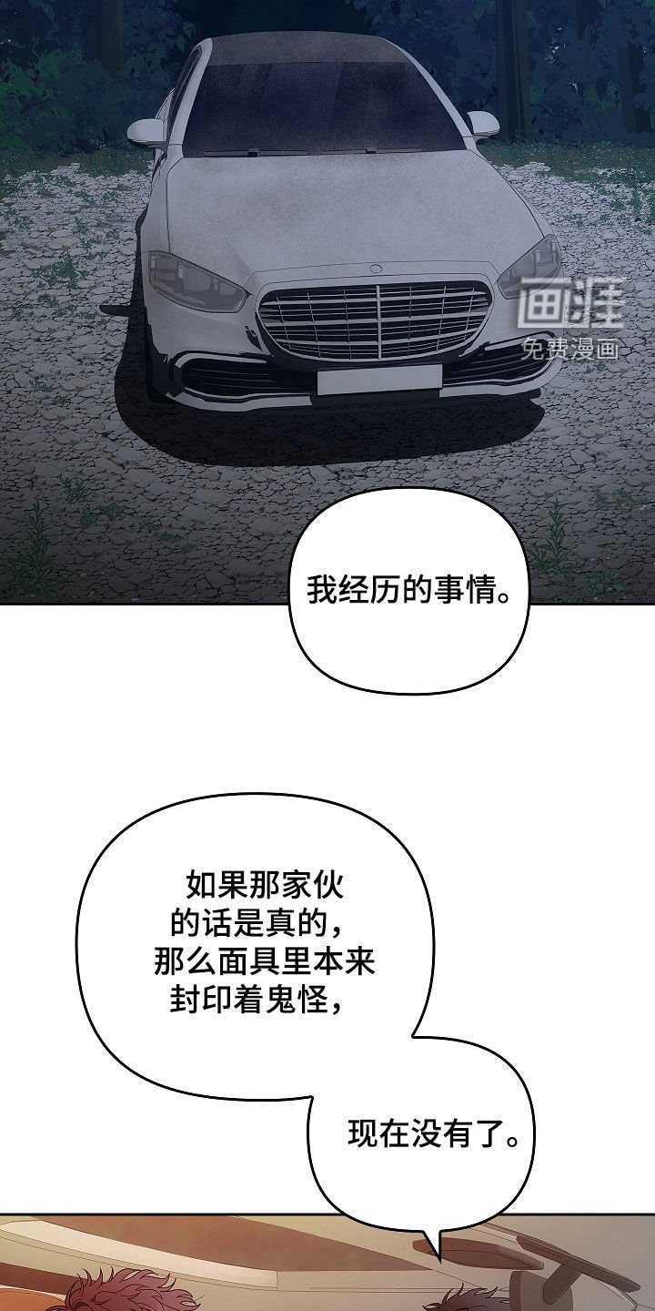 第50章：度假村