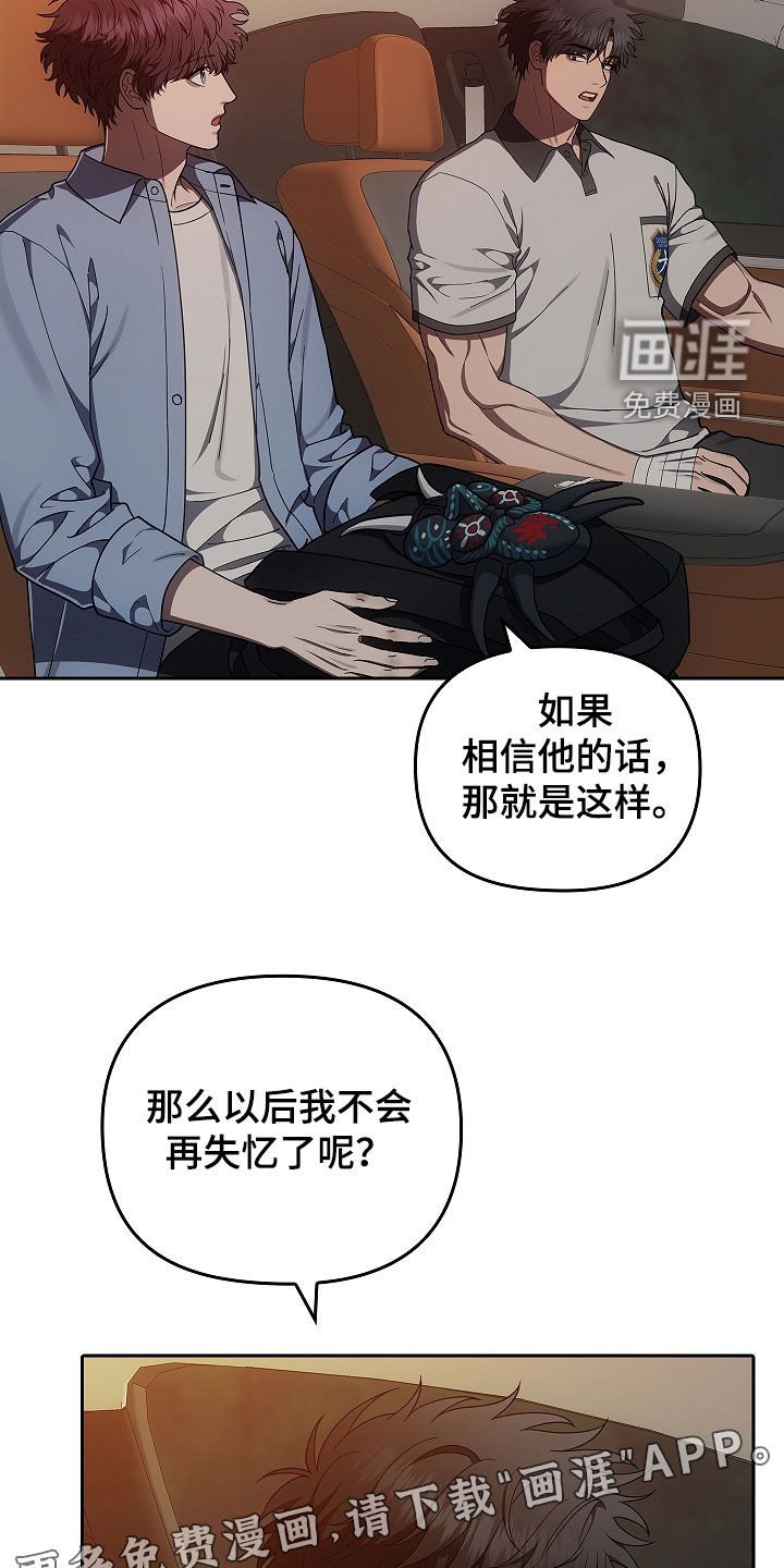 第50章：度假村