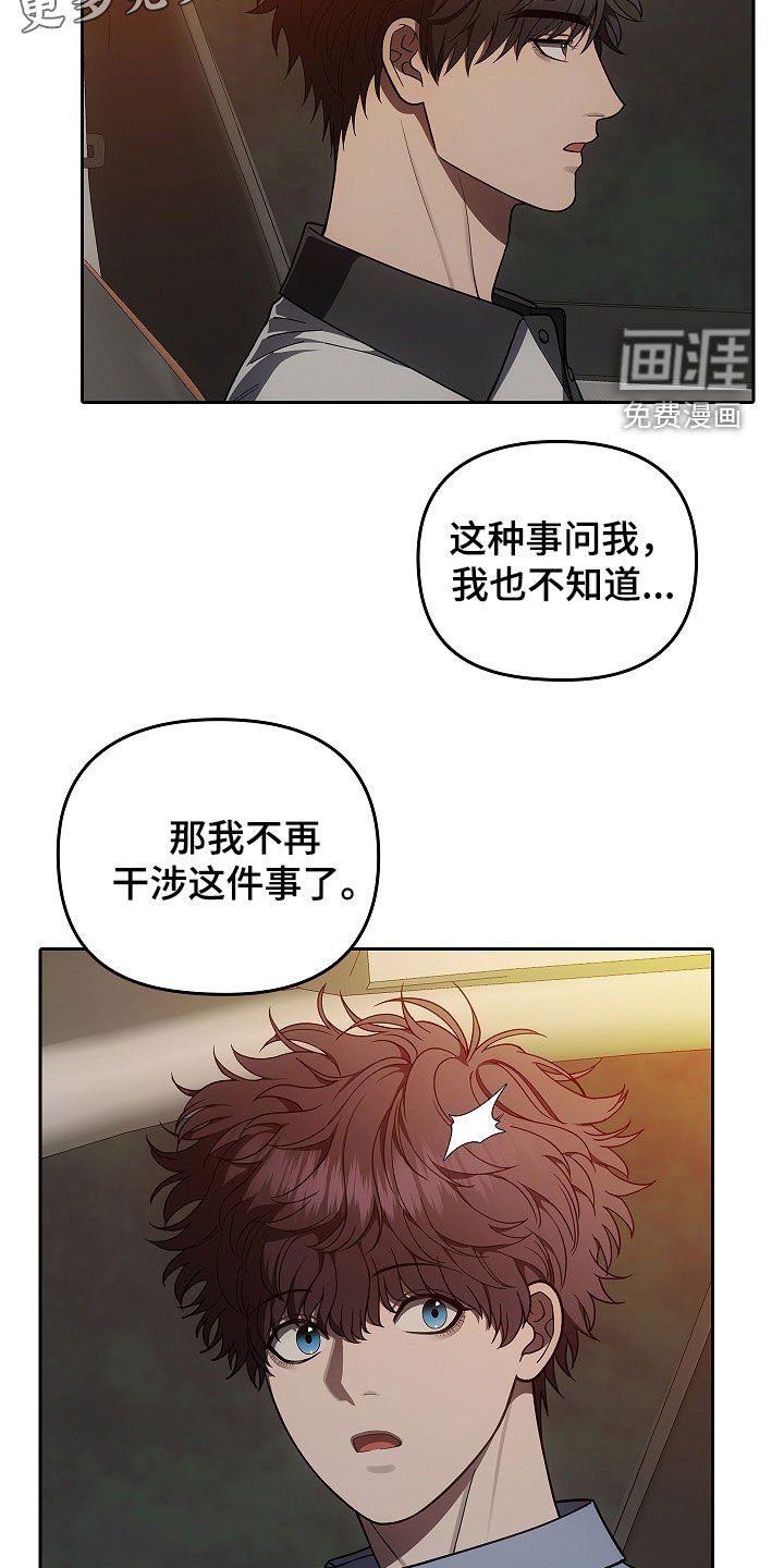 第50章：度假村