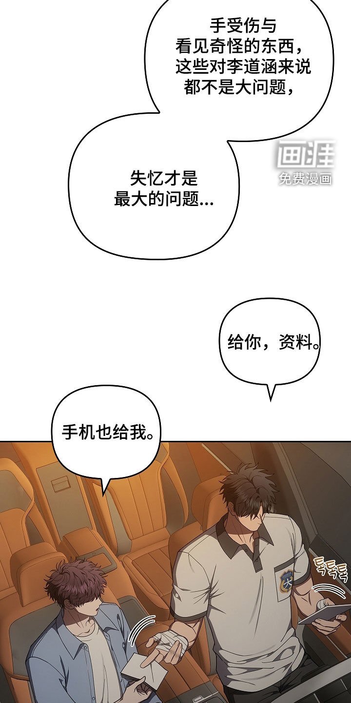第50章：度假村