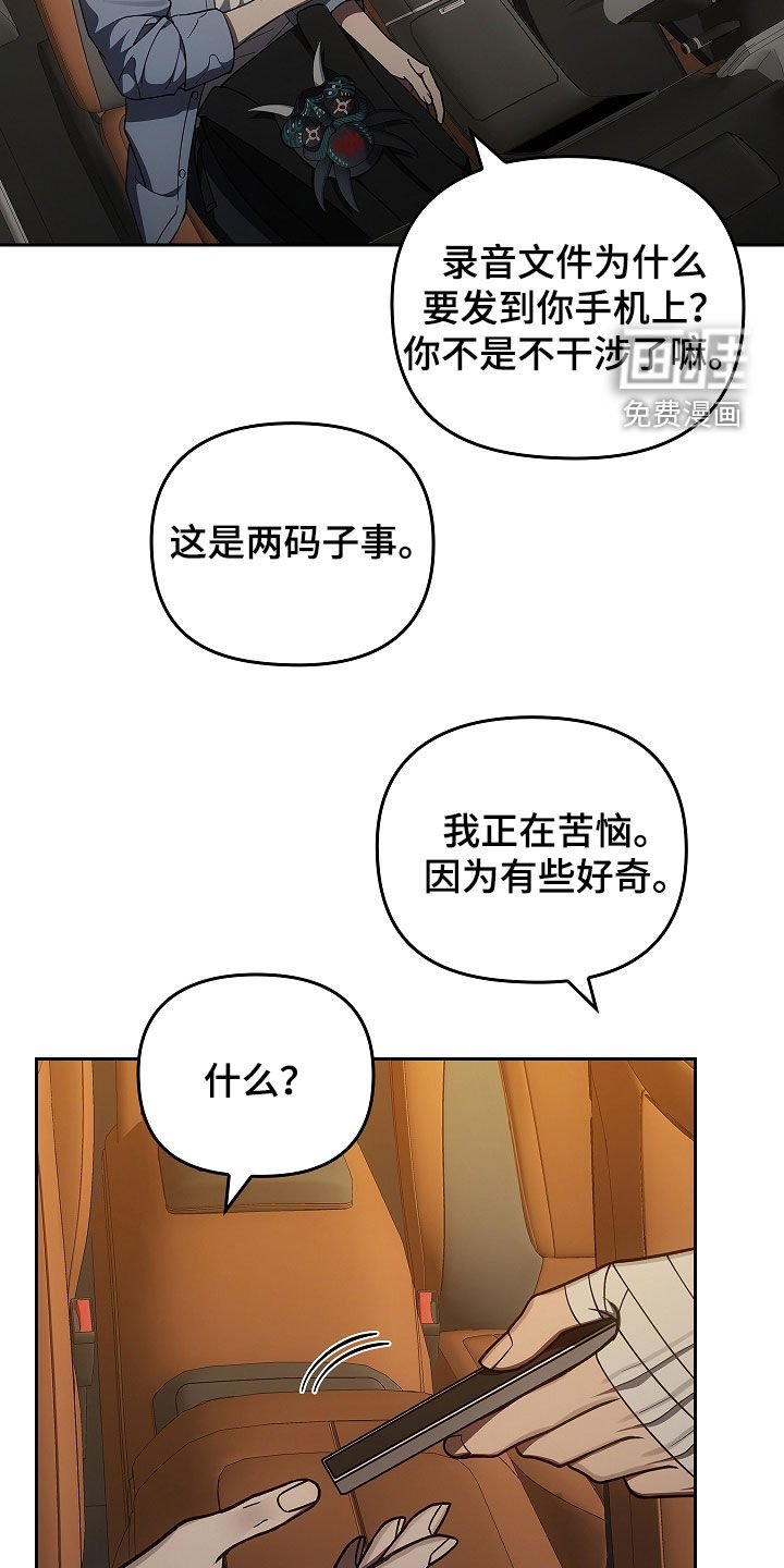 第50章：度假村