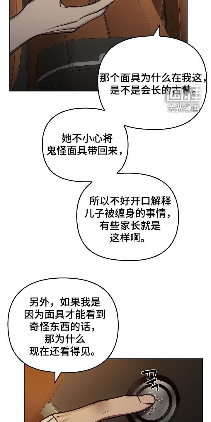 第50章：度假村