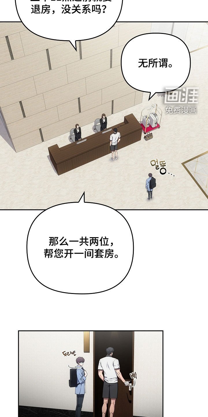 第50章：度假村