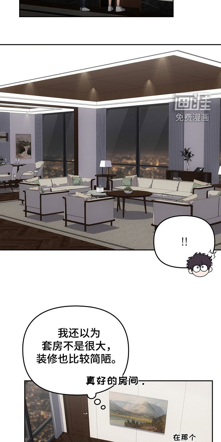 第50章：度假村