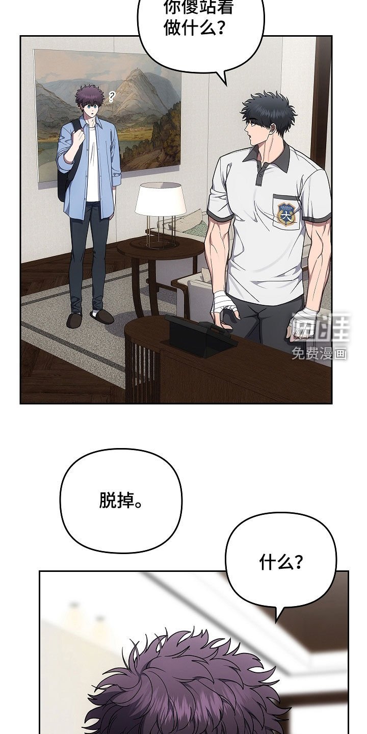 第50章：度假村