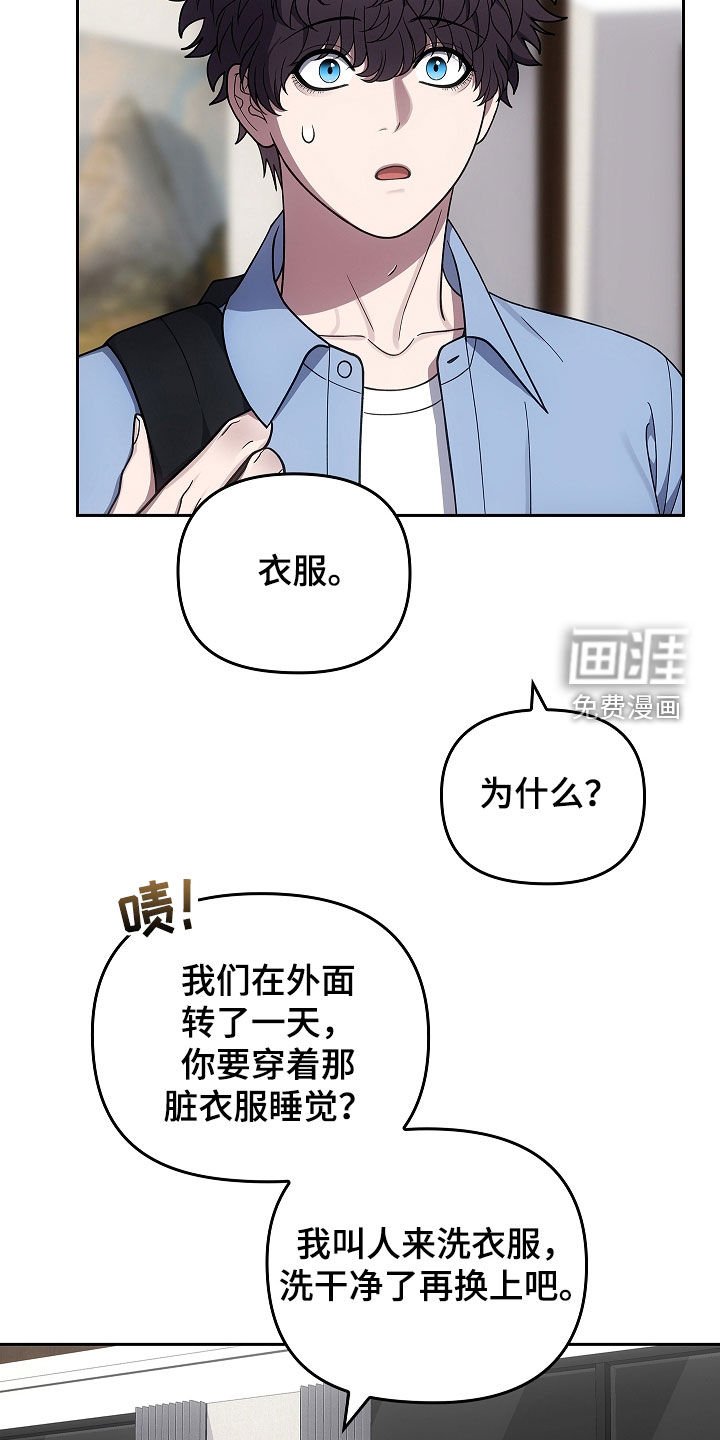 第50章：度假村