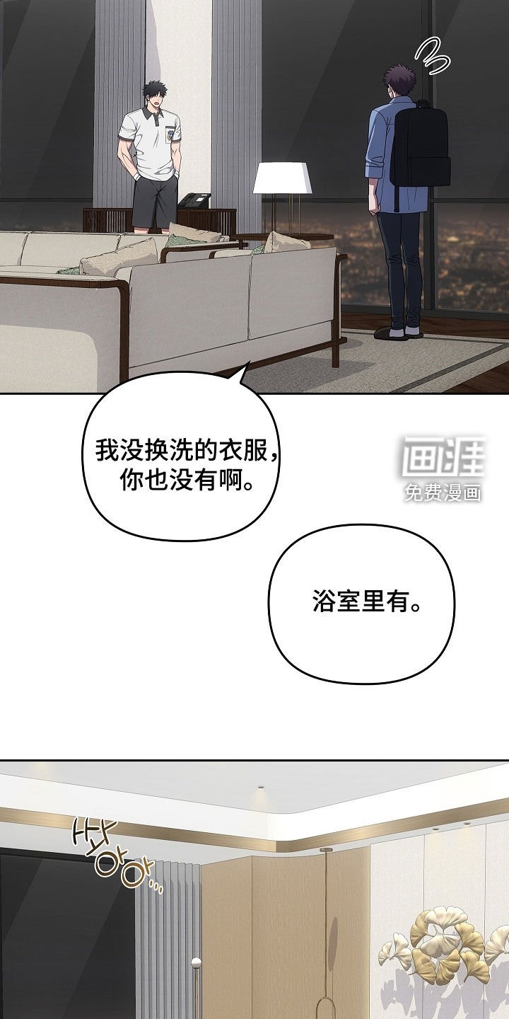 第50章：度假村