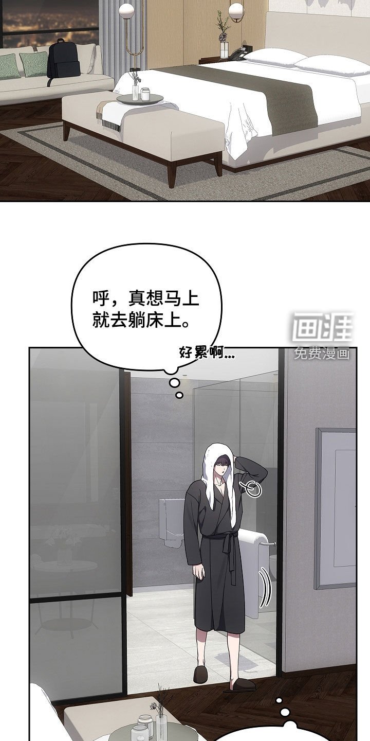 第50章：度假村