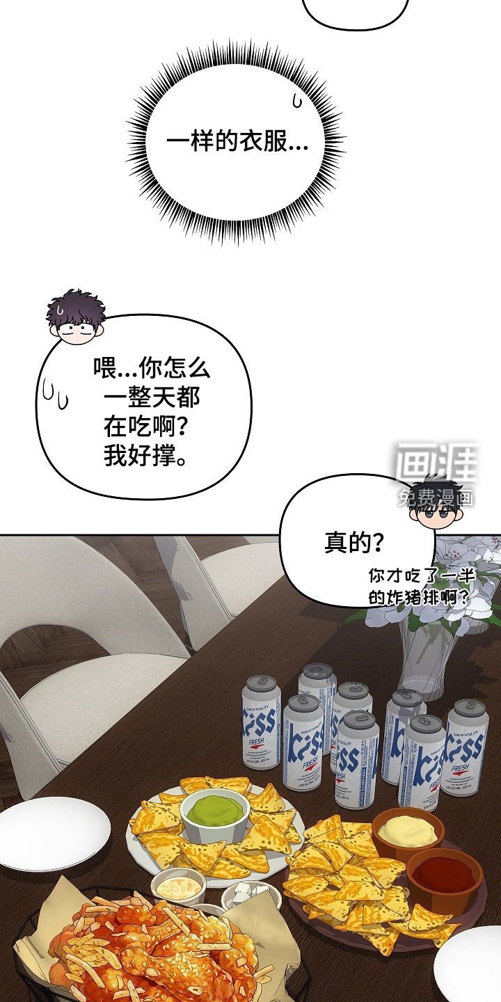 第50章：度假村