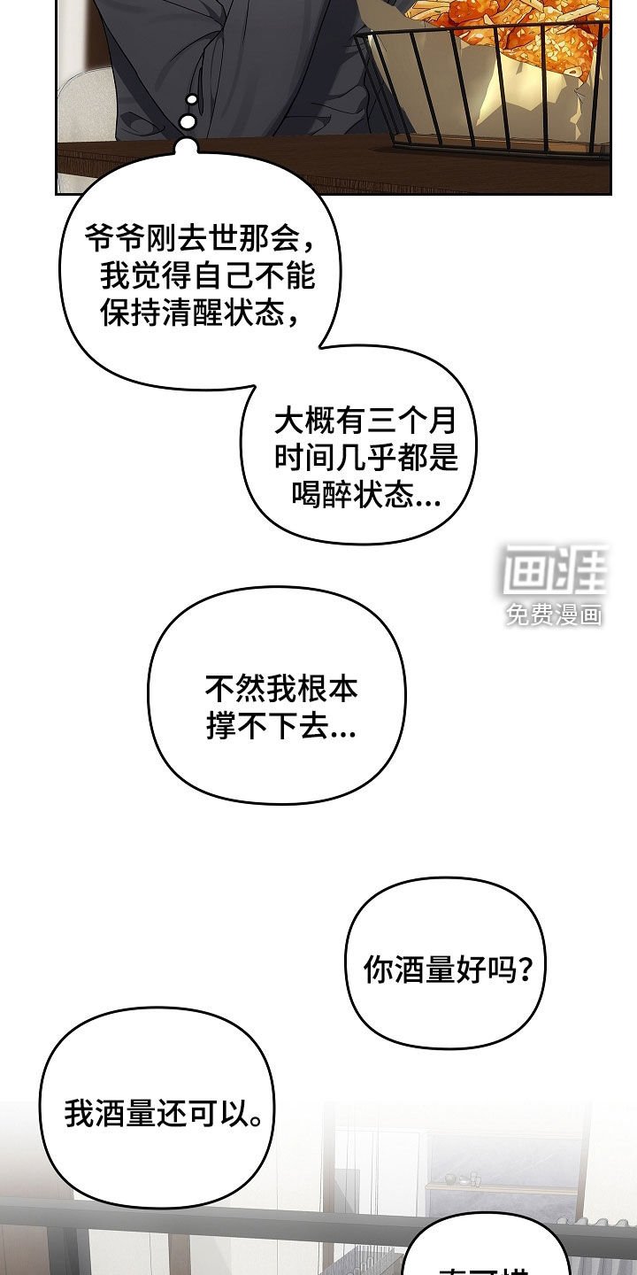 第50章：度假村