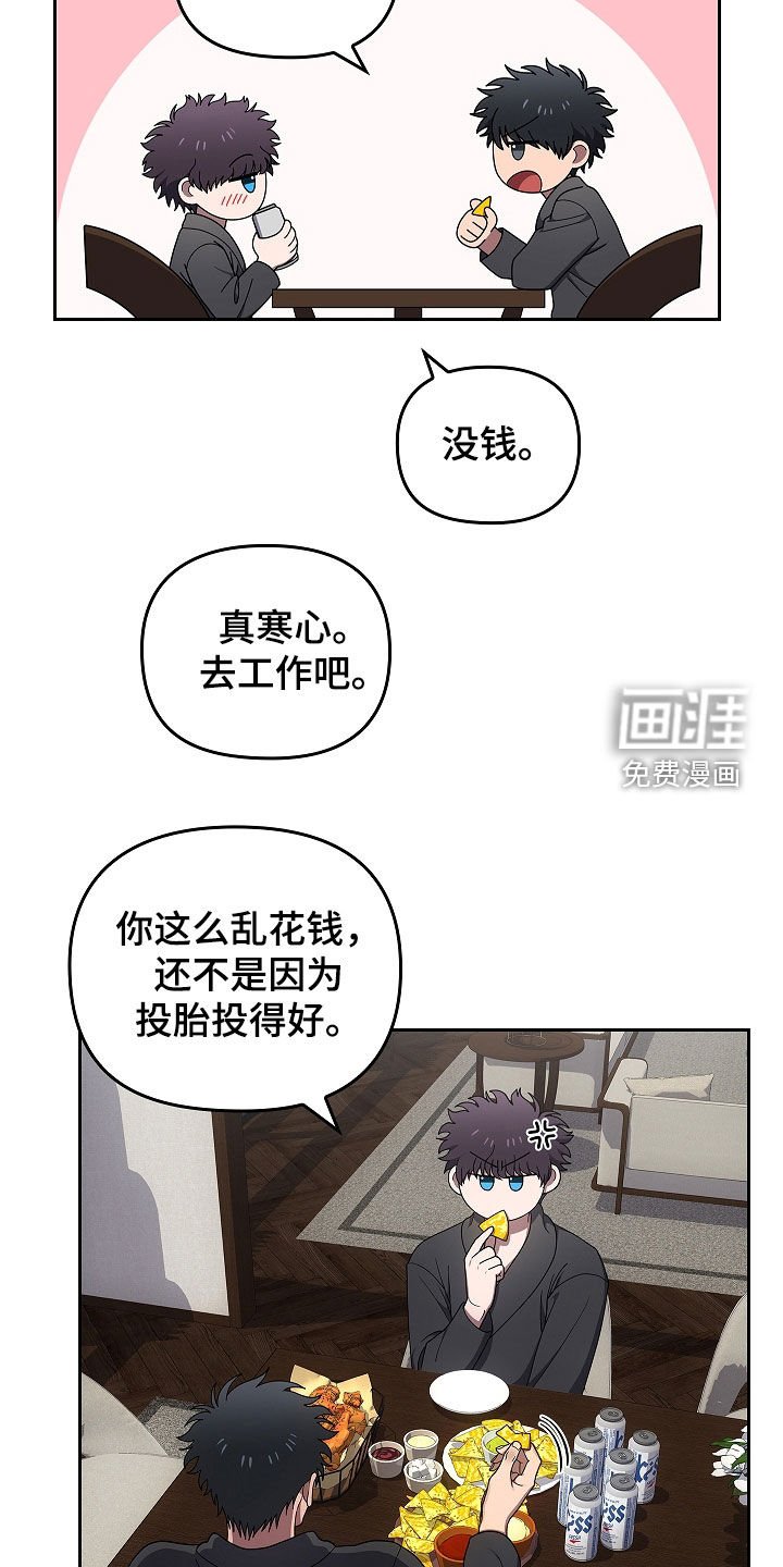 第50章：度假村