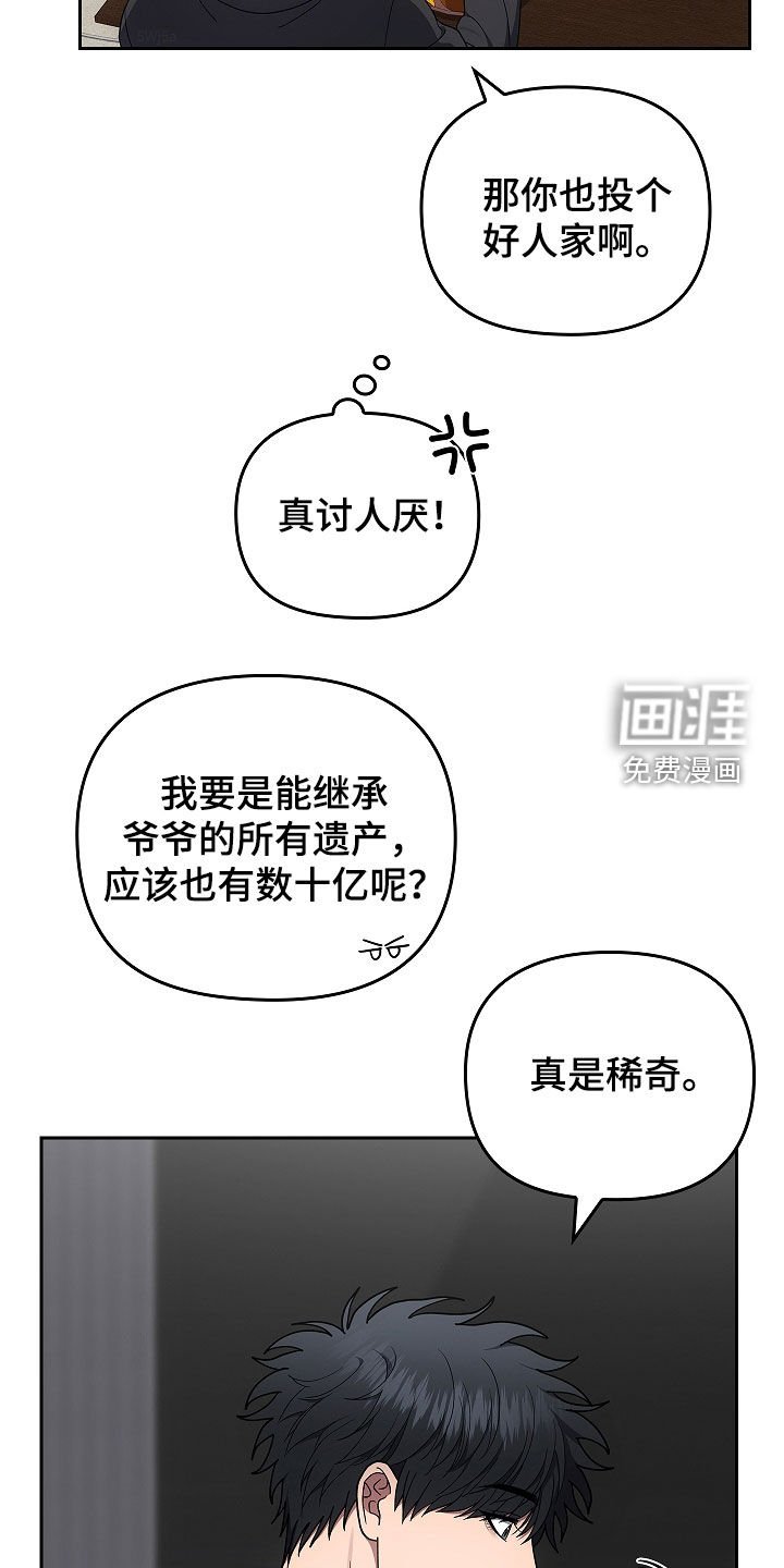 第50章：度假村