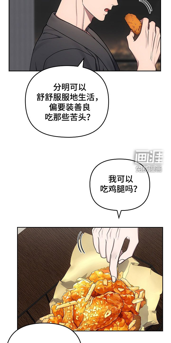 第50章：度假村