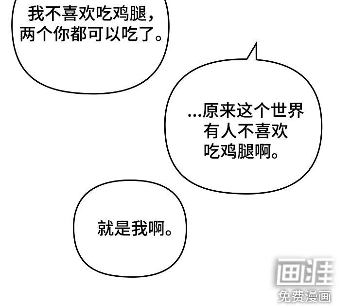 第50章：度假村