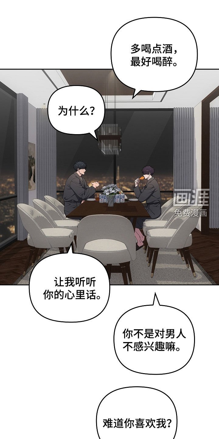第51章：爷爷的葬礼