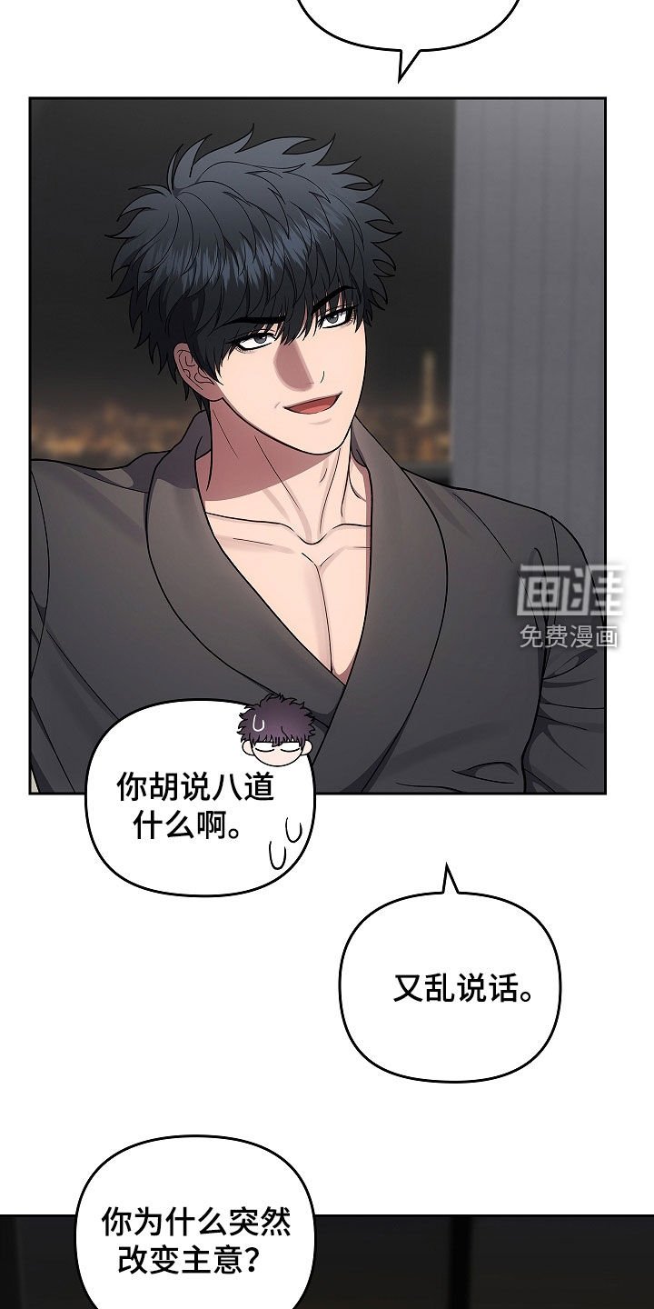 第51章：爷爷的葬礼