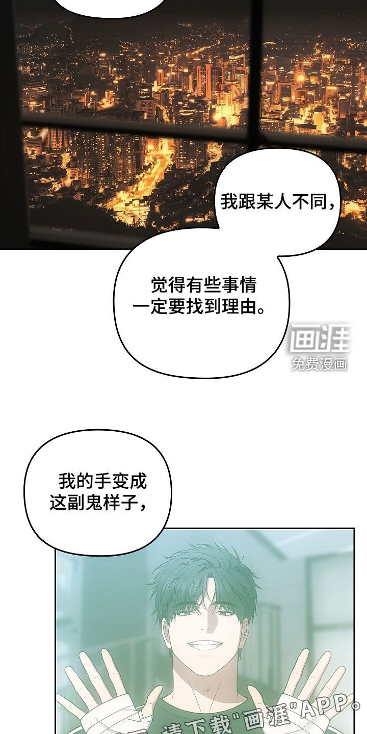 第51章：爷爷的葬礼