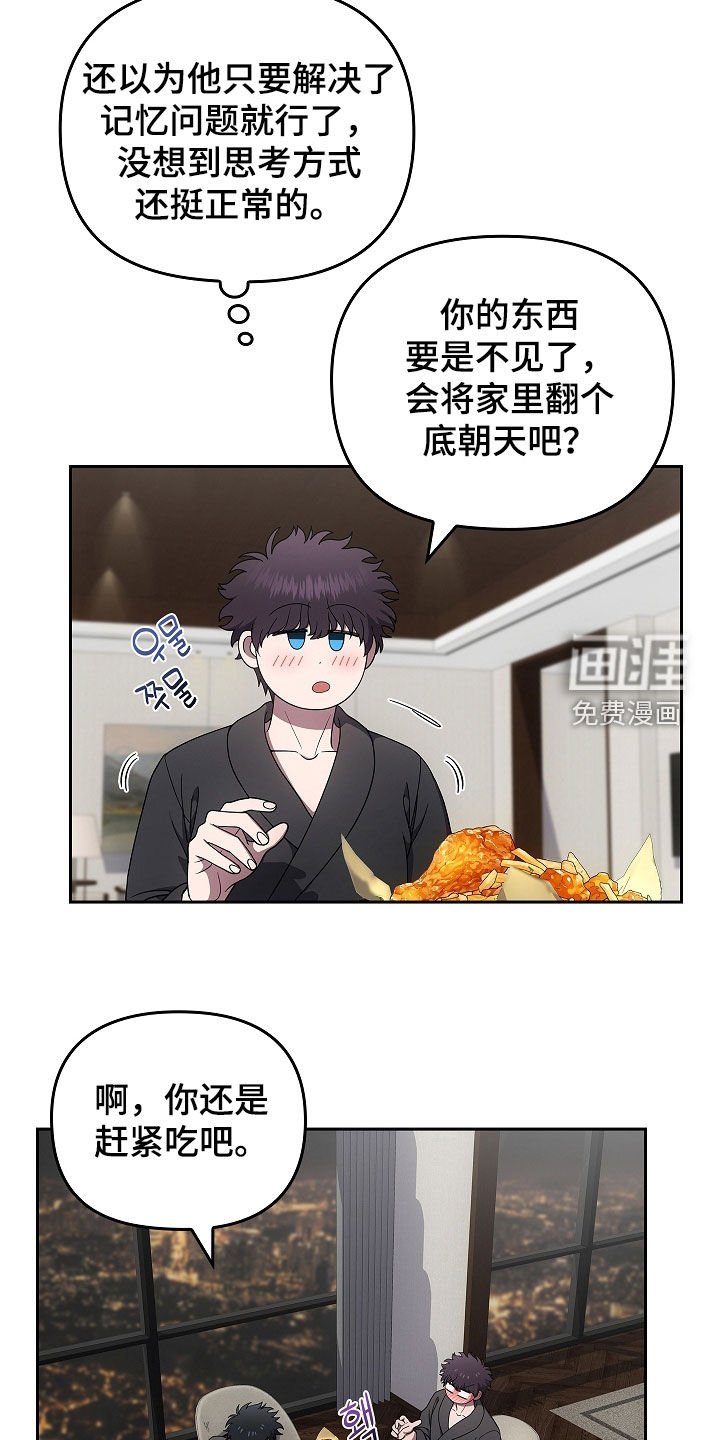 第51章：爷爷的葬礼