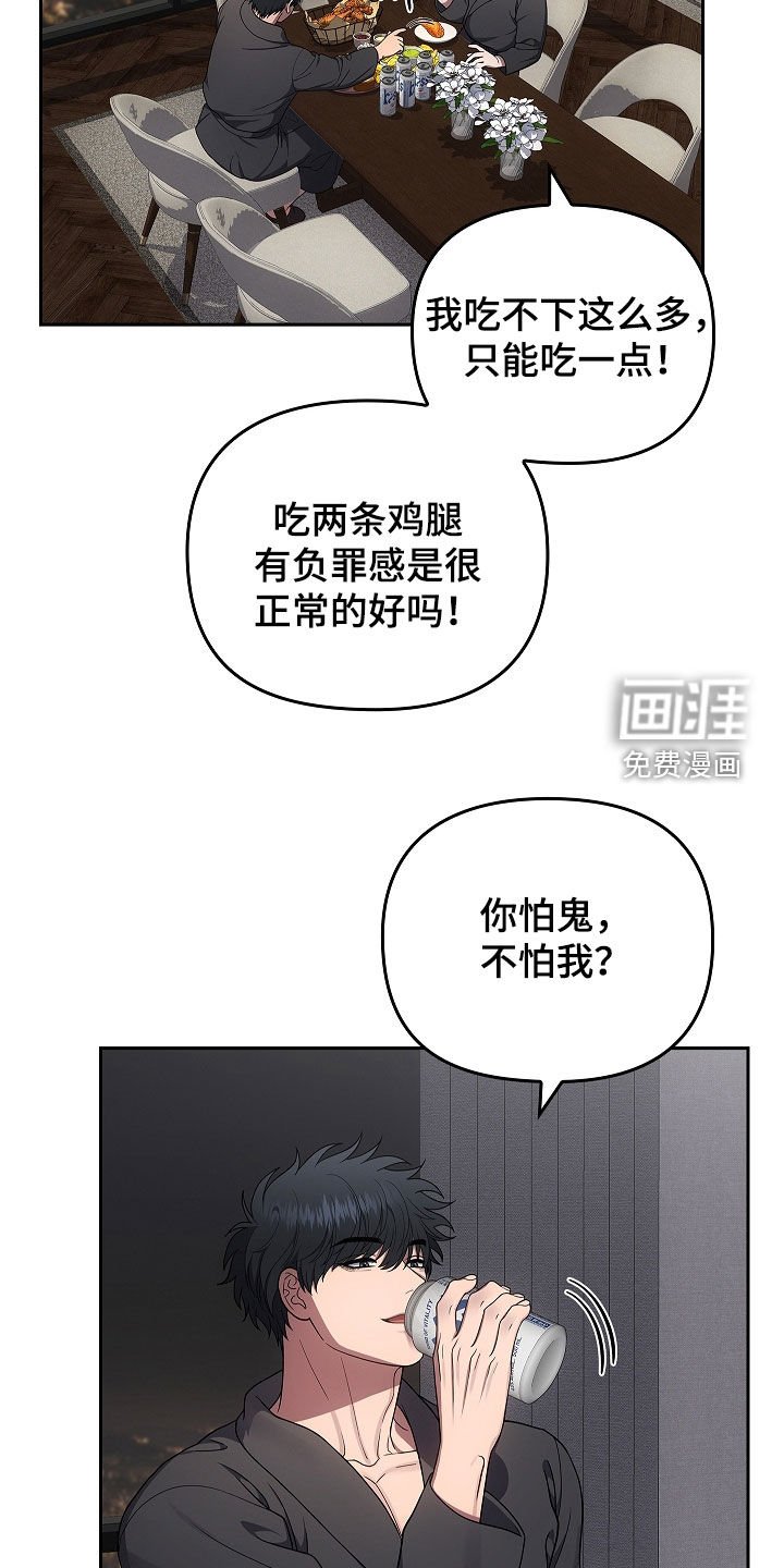 第51章：爷爷的葬礼