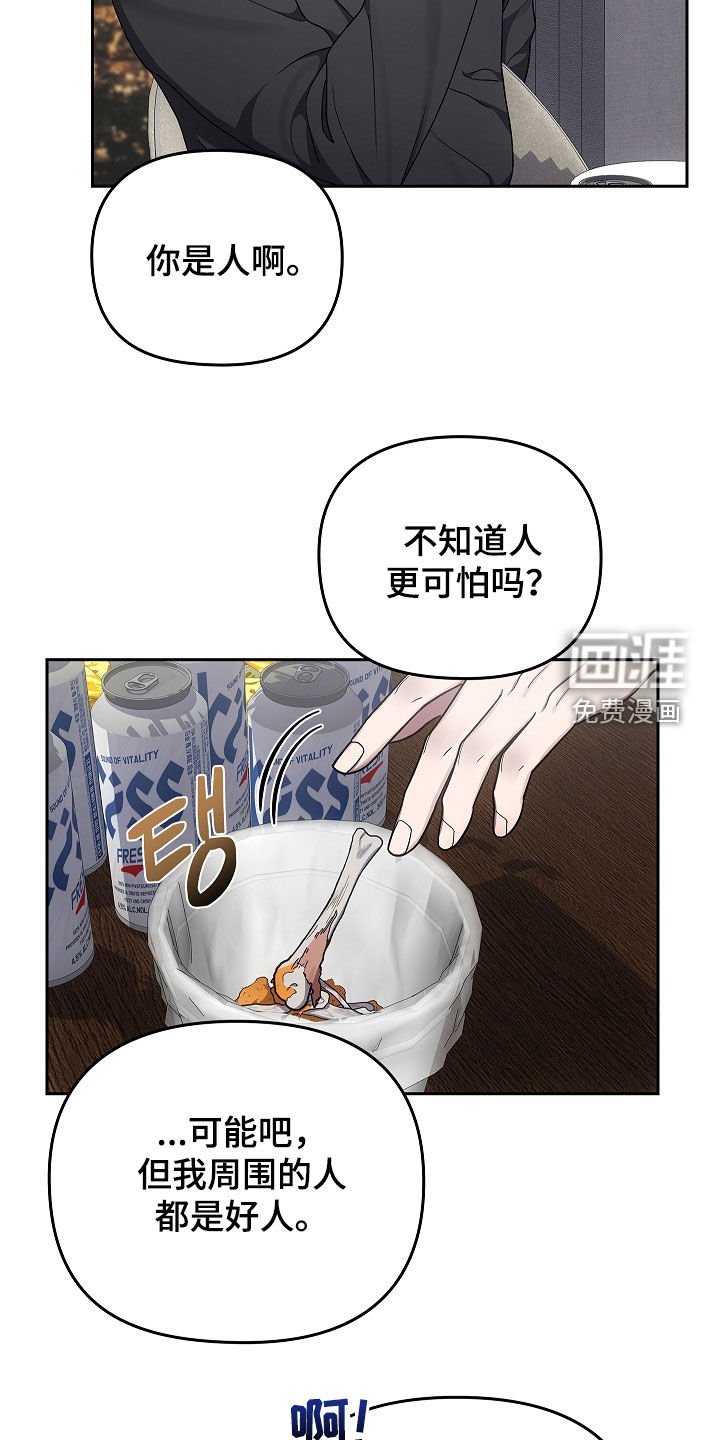 第51章：爷爷的葬礼