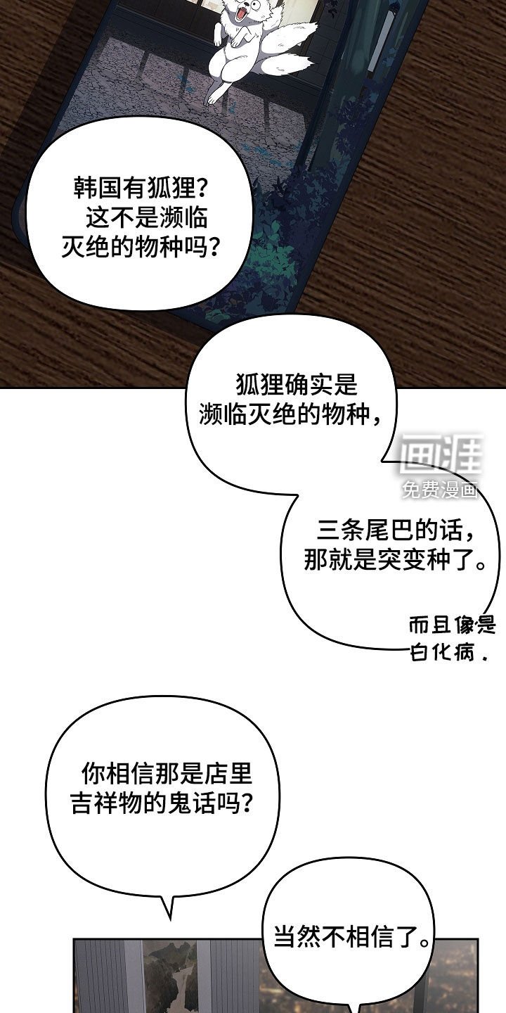 第51章：爷爷的葬礼