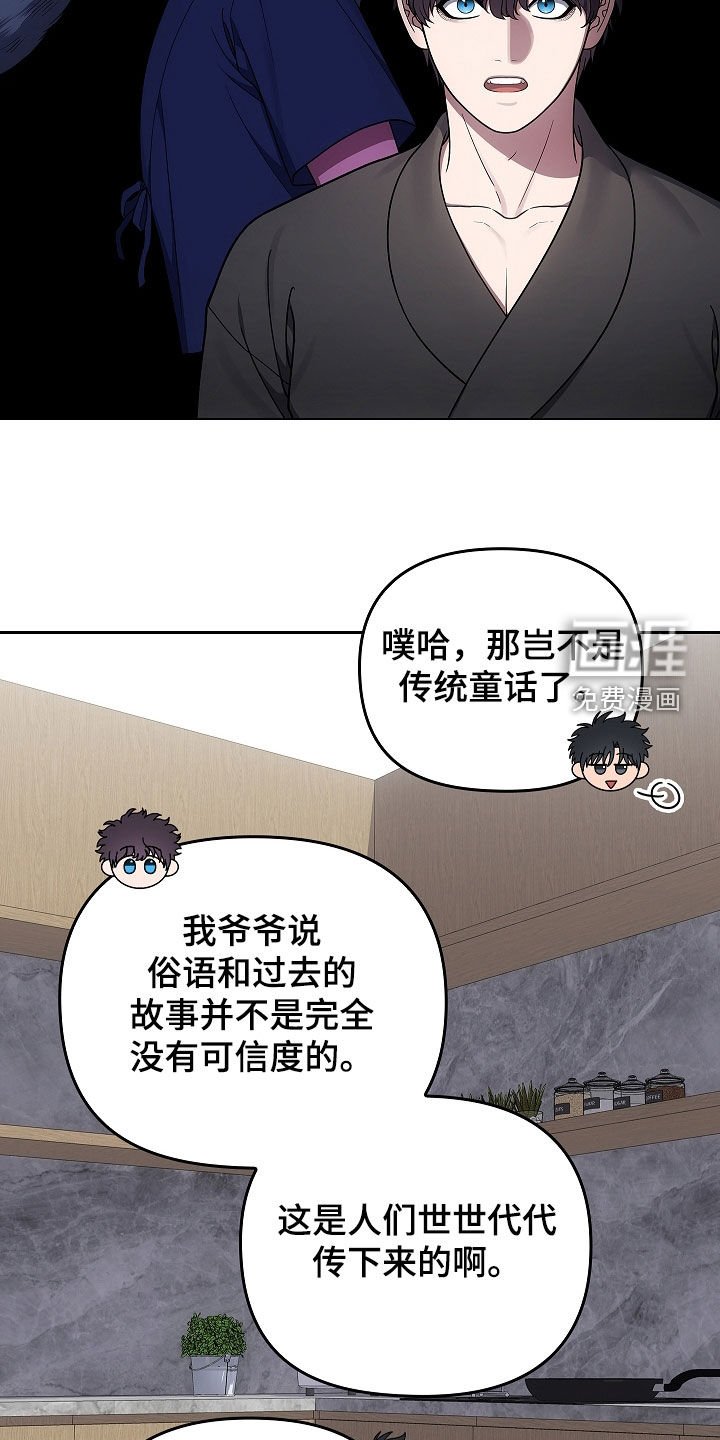 第51章：爷爷的葬礼