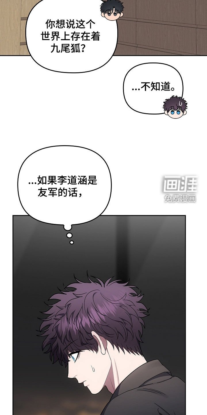 第51章：爷爷的葬礼