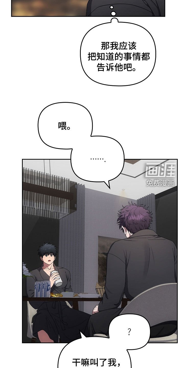 第51章：爷爷的葬礼