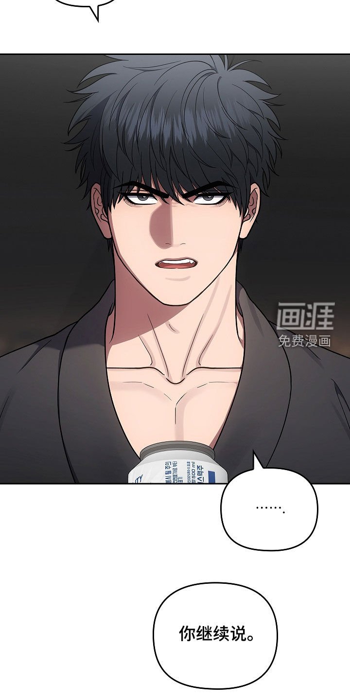 第51章：爷爷的葬礼
