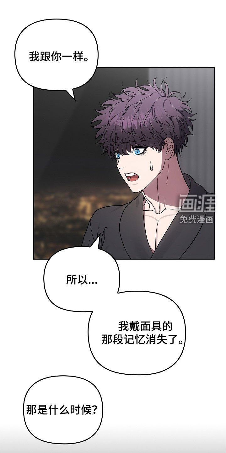 第51章：爷爷的葬礼