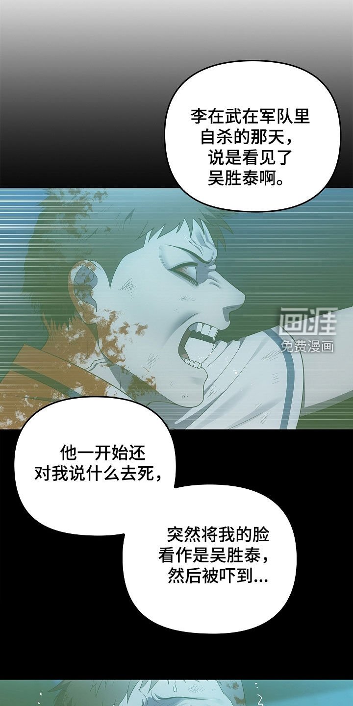 第51章：爷爷的葬礼